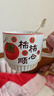 西多米马克杯陶瓷咖啡杯水杯子早餐冲泡茶杯生日礼物毕业季送老师礼盒 实拍图