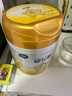 飞鹤星飞帆A2β-酪蛋白幼儿配方奶粉3段(12-36月)708克g 5HMOs专利OPO 1罐(验证新客送708g) 实拍图