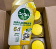 滴露（Dettol）洗衣机清洗剂250ml*6瓶金装版柠檬滚筒洗衣机清洁剂强力除垢除菌 实拍图
