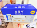 伊利安慕希希腊风味早餐酸奶 原味205g*10盒 【轻享自饮装】 实拍图