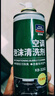 固特威汽车空调清洗剂车内空调除味杀菌剂空调清洁车居两用总容量860ML 实拍图