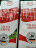 德亚（Weidendorf）德国进口全脂高钙纯牛奶200ml*24盒优质乳蛋白学生营养早餐 实拍图