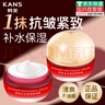 韩束（KanS）面霜女水光玻尿酸补水保湿紧致精华润肤霜早晚护肤品日霜 巨水光【补水保湿】面霜50ml 实拍图