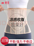婷美超薄网眼束腰收腹带强力腰封重度塑身美体产后无痕收小肚子夏季 实拍图