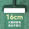 初舍（CHUSHE）轻奢粘毛器16cm13卷780撕家用粘毛神器猫狗除毛地毯头发神器滚刷 实拍图