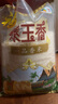 福临门 泰玉香 一品香米 长粒米 20斤/袋（新旧包装交替发货） 实拍图