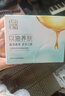 百雀羚（PECHOIN）睡眠面膜 水嫩精纯明星睡眠面膜 补水保湿懒人免洗夜间涂抹式面膜 焕新配方 200g 实拍图