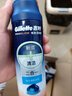 吉列 清新海洋啫喱 剃须泡沫 170g*2 剃须膏剃须啫喱 非刀头 实拍图