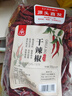 川珍干辣椒500g 【四川产地】朝天干辣椒火锅底料香辛料源头直发包邮 实拍图