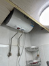 海尔（Haier）智家出品Leader 热水器 电热水器40升 家用储水式卫生间洗澡小户型租房优选上门安装防电墙专利LC 40L 2200W 团购咨询客服LC2 实拍图