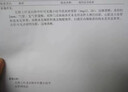 康贝怡【康益净玉素】官方正品旗舰店康益净玉素消散疏通由内滋养康贝怡 【一瓶】体验装_贵在运费 实拍图