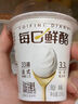 蒙牛（MENGNIU）全程冷链 每日鲜酪低温酸奶生鲜风味发酵乳 原味100g*3杯 实拍图