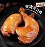 喜旺一只鸡腿熟食肉食卤味休闲零食即食五香卤鸡腿150g*3包 实拍图