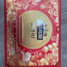三只松鼠坚果礼盒1518g/12袋 零食礼包夏威夷果核桃花生 团购送礼混发 实拍图