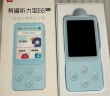 有道听力宝E6Pro 128G复读机英语宝听说宝听力随身听单词记背学习神器新课标口袋便携式学习机国家补贴 实拍图