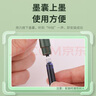 优尚（OASO）优尚按动钢笔第三代密封自带润笔防干K016套装深海绿（附4支原装黑色墨囊）小学生三年级4-6年级 实拍图
