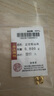 喜上眉梢黄金光面金珠999足金散珠3D硬金抛光面转运珠路路通情侣 4mm 重版光面转运珠三颗 0.6g 实拍图