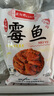 张飞 麻辣牛肉88g 四川特产 旅游休闲零食小吃 麻辣川味零食 实拍图