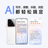 小米15 国家补贴 徕卡光学Summilux高速镜头 骁龙8至尊版移动平台 12+256 亮银版 5g手机国补 实拍图