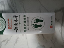 云南本草脚气喷剂狼毒抑菌脚气脚臭脱皮止舒缓痒真菌烂臭脚丫 实拍图
