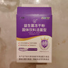 江中益生菌冻干粉800亿CFU/袋2g*4条 成人肠胃肠道益生元调理活性菌 实拍图