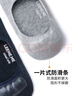 LEEME.ME粒米【7A抗菌】袜子男船袜春夏季短袜隐形袜防掉跟浅口袜 4色 实拍图