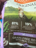 INSTINCT天然百利进口高蛋白鸡肉成猫粮试吃装60g 效期25年11月26 实拍图
