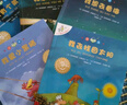 不一样的卡梅拉（注音版 套装共5本）我想去看海·我想有颗星星·我想有个弟弟·我去找回太阳·我爱小黑猫 暑假作业 一升二暑假衔接 小升初暑假衔接 实拍图