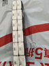 洁柔手帕纸 黑Face4层8片*12包纸巾小包 古龙香水味 强韧可湿水 实拍图
