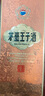 茅台（MOUTAI）王子酒 酱香经典（2.0）酱香型白酒 53度 500ml 单瓶装 实拍图