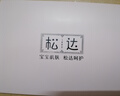 松达婴儿面霜宝宝保湿润肤霜儿童山茶油补水特护霜98g 实拍图