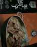 蒙都 精制羊蝎子 原味1kg/盒 清真羊肉火锅加热即食速食 熟食零食 实拍图