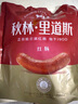 秋林里道斯 中华老字号 哈尔滨红肠580g/袋 量贩装 东北特产 休闲零食 实拍图