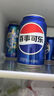 百事可乐 Pepsi 碳酸饮料 330ml*6听 整箱 (新老包装随机发货) 百事出品 实拍图