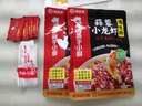海底捞四川特产 广式麻辣五香灌肠香肠调料家用腊肉酱肉调料 五香香肠调味料220g*1袋 实拍图