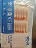 美加佳即食去壳北极甜虾净重70g 27尾 甜虾虾仁 即食日料刺身 海鲜 实拍图