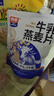 西麦牛乳燕麦片420g即食牛奶麦片冲饮谷物营养早餐代餐独立包装 实拍图