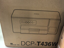 兄弟（brother）DCP-T436W 家用打印机 学生作业打印/微信打印 无线连接 内置墨仓 彩色打印机（打印/复印/扫描） 实拍图