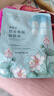 泊蝶视黄醇紧致面膜片装补水保湿肌肤护肤品面膜 HD-面膜一片装 实拍图