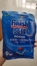 finish亮碟洗碗机用洗碗块 多效洁净洗碗机洗涤清洁块洗碗粉洗碗盐 72块 实拍图