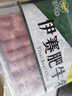 伊赛国产原切肥牛卷 牛肉卷2斤 500g*2袋 谷饲烧烤火锅食材 实拍图
