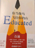 你当像鸟飞往你的山 赠书签 中文版销量超300万册 比尔·盖茨年度特别推荐 登顶《纽约时报》畅销榜80+周 京东超级618 实拍图