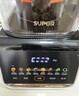 苏泊尔（SUPOR）【国家补贴】降噪破壁机 家用1.2L小型多功能可预约轻音免滤豆浆机3-4人破冰碎冰榨汁机 SPJ002S 实拍图