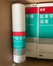 洛芙联苯苄唑溶液喷雾剂60ml治脚气药止痒脱皮烂脚丫真菌感染自营去脚气喷雾剂脚出汗脚臭喷雾专用药水泡型 实拍图