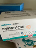 稳健KN95口罩独立装25袋6-14岁儿童口罩四层防护挂耳自吸过滤式面罩 实拍图