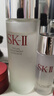 SK-II神仙水75ml精华液sk2水乳化妆品全套护肤品套装礼盒skii生日礼物 实拍图