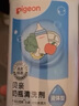 贝亲（Pigeon）奶瓶清洗剂 餐具清洗剂 清洗奶瓶奶嘴玩具水杯餐具 植物性原料 奶瓶清洗剂 700ml*2只装 实拍图