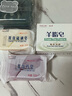 红卫羊脂皂硫磺皂药皂3块装除螨润肤洁面皂洗脸洗澡二合一香皂手工皂 实拍图