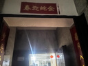 诗美尔【阳台专用防蚊】2025新款金刚网纱窗门免打孔磁吸推拉式隔断帘 【独家滑轨+自吸秒闭合】侧开黑 0cm*0cm 定制 实拍图