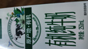 蒙牛（MENGNIU）【18天新鲜牛奶】特仑苏纯牛奶250ml*16盒  送礼盒装 实拍图